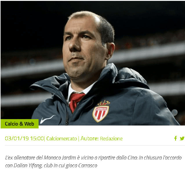 弗兰克：获胜后热刺晋级形势大好，西蒙斯延续了自身好状态